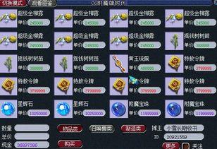 小奇最新爆料视频大全集 第3张 小奇最新爆料视频大全集 第3张