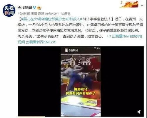 新闻爆料危害孩子,揭秘对孩子身心健康的潜在危害  第3张