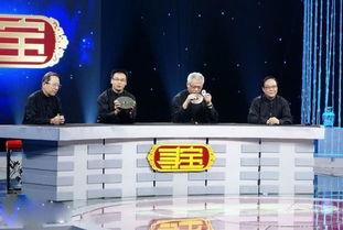 鉴宝栏目在线观看,揭秘古董珍宝的传奇故事