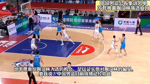 成都男篮最新爆料,揭秘球队备战新赛季的幕后故事