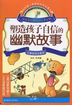 爆料搞笑小故事短篇视频,揭秘日常生活中的搞笑瞬间