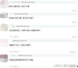 爆料花呗网红视频大全,揭秘花呗网红背后的秘密与现象 第3张 爆料花呗网红视频大全,揭秘花呗网红背后的秘密与现象 第3张