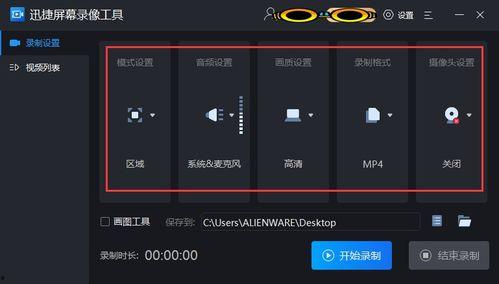 平板新款爆料视频软件下载,最新爆料视频软件下载指南  第3张
